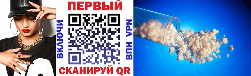 АМФ Premium blacksprut вход Пласт