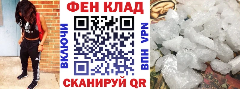 Амфетамин 97% Пласт