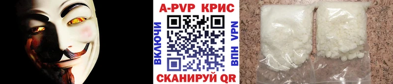 Alfa_PVP Соль  Пласт 
