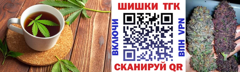 Cannafood марихуана  где продают наркотики  Пласт 