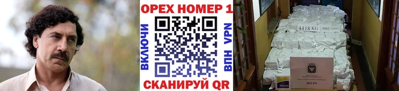 как найти закладки  Пласт  Кокаин 98% 