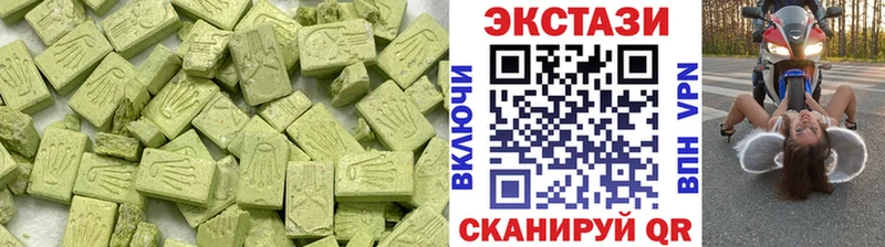 даркнет состав  Пласт  ЭКСТАЗИ Дубай  купить закладку 