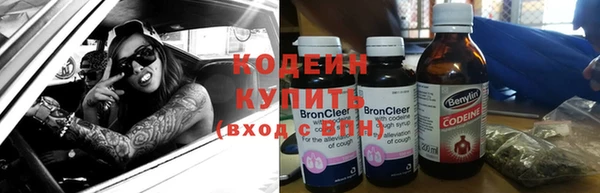 кокаин перу Вяземский