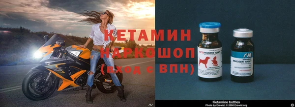 мефедрон мука Вязники