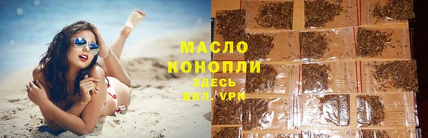 альфа пвп Вязьма