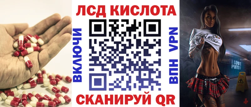 LSD-25 экстази ecstasy  Пласт 