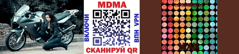 купить наркотик  Пласт  MDMA VHQ 