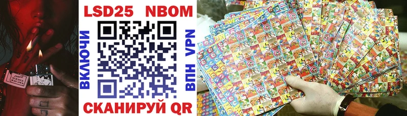 цены наркотик  Пласт  Марки NBOMe 1,8мг 