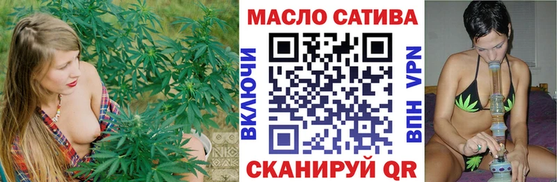 наркота  Пласт  ТГК концентрат 